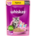 Корм консервированный для котят WHISKAS паштет с курицей, 75г