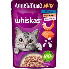 Корм консервированный для взрослых кошек WHISKAS Аппетитный микс Лосось и креветки в сливочном соусе, 75г в магазинах Лента