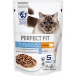 Корм консервированный для взрослых кошек PERFECT FIT Hair&Skin с индейкой в соусе, для красивой шерсти и здоровой кожи, 75г