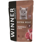 Корм консервированный для котят WINNER Extra Meat Телятина в желе, 80г