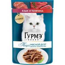 Корм консервированный для взрослых кошек ГУРМЭ Perle Язык и телятина в соусе, 75г в магазинах Лента