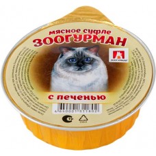 Корм консервированный для взрослых кошек ЗООГУРМАН Суфле с печенью, 100г в магазинах Лента