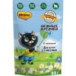 Корм консервированный для котят МНЯМС Фермерская ярмарка нежные кусочки с телятиной, 85г