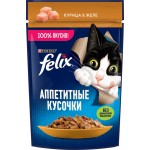 Корм влажный для взрослых кошек FELIX Аппетитные кусочки Курица в желе, 75г