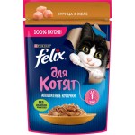 Корм влажный для котят FELIX Аппетитные кусочки Курица в желе, 75г Корм влажный для котят FELIX Аппетитные кусочки Курица в желе, 75г