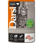 Корм консервированный для кошек DARSI Индейка, с чувствительным пищеварением, 85г