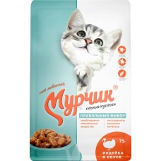 Корм консервированный для кошек МУРЧИК с индейкой в соусе, 75г в магазинах Лента