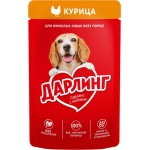 Корм влажный для взрослых собак ДАРЛИНГ Кусочки с курицей в подливе, 75г Корм влажный для взрослых собак ДАРЛИНГ Кусочки с курицей в подливе, 75г