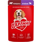 Корм влажный для взрослых собак ДАРЛИНГ Говядина с ягненком в подливе, 75г Корм влажный для взрослых собак ДАРЛИНГ Говядина с ягненком в подливе, 75г