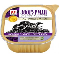 Корм консервированный для собак ЗООГУРМАН Мясное ассорти Говядина с рубцом и потрошками, 300г в магазинах Лента