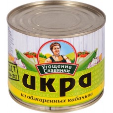 Икра из обжаренных кабачков УГОЩЕНИЕ СЛАВЯНКИ, 545г в магазинах Лента