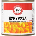 Кукуруза консервированная 365 ДНЕЙ в зернах, 212мл