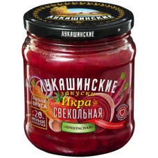 Икра свекольная ЛУКАШИНСКИЕ Прекрасная, 450г в магазинах Лента