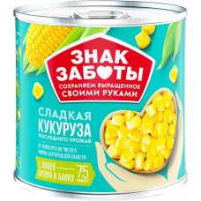 Кукуруза ЗНАК ЗАБОТЫ сахарная, высший сорт ГОСТ, 340г в магазинах Лента