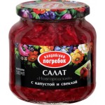 Салат ВАЛДАЙСКИЙ ПОГРЕБОК Новгородский, с капустой, свеклой и луком, 500г