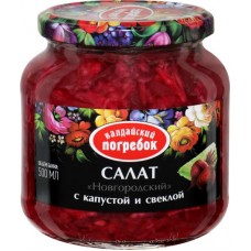 Салат ВАЛДАЙСКИЙ ПОГРЕБОК Новгородский, с капустой, свеклой и луком, 500г в магазинах Лента