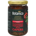 Томаты вяленые BOTANICA с каперсами в подсолнечном масле, 314мл