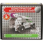 Конструктор металлический ДЕСЯТОЕ КОРОЛЕВСТВО для уроков труда №3, 332 элемента, Арт. 00843