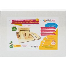 Набор игровой Станция тех обслуживания, сборная модель, 18 деталей Арт. ДД-02 в магазинах Лента