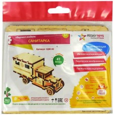 Набор игровой Санитарка, сборная модель, 41 деталь Арт. СДМ-40 в магазинах Лента