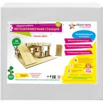 Набор игровой Автозаправочная станция, сборная модель, 28 деталей Арт. ДД-03