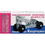 Конструктор ДЕСЯТОЕ КОРОЛЕВСТВО из пластика и металла, мини, в ассортименте Арт. М01593