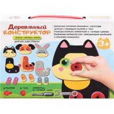 Конструктор ДЕСЯТОЕ КОРОЛЕВСТВО Деревянный, в ассортименте Арт. М02857 в магазинах Лента