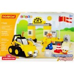 Конструктор POLESIE Макси Строительная фирма, 36 элементов Арт. 77622