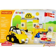 Конструктор POLESIE Макси Строительная фирма, 36 элементов Арт. 77622 в магазинах Лента