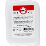 Контейнер для холодных и горячих продуктов с крышкой 365 ДНЕЙ прямоугольный 250мл, 10шт Контейнер для холодных и горячих продуктов с крышкой 365 ДНЕЙ прямоугольный 250мл, 10шт