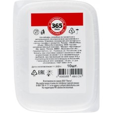 Контейнер для холодных и горячих продуктов с крышкой 365 ДНЕЙ прямоугольный 250мл, 10шт в магазинах Лента