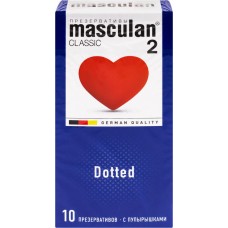 Презервативы MASCULAN 2 Classic №10 в магазинах Лента