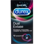 Презервативы DUREX Dual Extase рельефные с анестетиком, 12шт Презервативы DUREX Dual Extase рельефные с анестетиком, 12шт