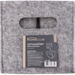 Органайзер для хранения HOMECLUB Floсky Storage 18х18х18см Арт. TPN2225