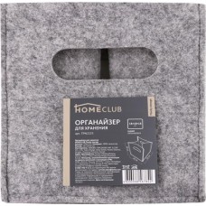 Органайзер для хранения HOMECLUB Floсky Storage 18х18х18см Арт. TPN2225 в магазинах Лента