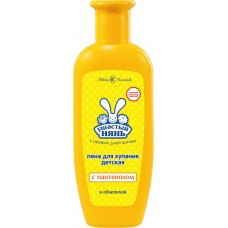 Пена для ванн детская УШАСТЫЙ НЯНЬ с облепихой, 250мл в магазинах Лента
