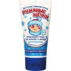Крем для лица детский МОРОЗКО Румяные щечки, зимний, 50мл в магазинах Лента