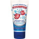 Крем для рук детский МОРОЗКО Рукавички зимний, 50мл Крем для рук детский МОРОЗКО Рукавички зимний, 50мл