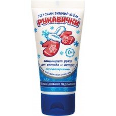 Крем для рук детский МОРОЗКО Рукавички зимний, 50мл в магазинах Лента