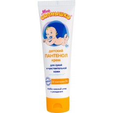 Крем детский МОЕ СОЛНЫШКО Пантенол, 100мл в магазинах Лента