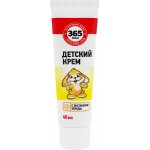 Крем детский 365 ДНЕЙ с экстрактом череды, 40мл Крем детский 365 ДНЕЙ с экстрактом череды, 40мл