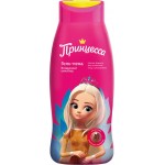 Гель-пена детский ПРИНЦЕССА Воздушный шоколад, 400мл Гель-пена детский ПРИНЦЕССА Воздушный шоколад, 400мл