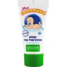 Крем детский под подгузники МОЕ СОЛНЫШКО, 100мл в магазинах Лента