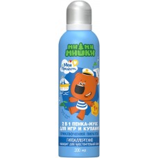 Пенка-мусс для купания МОЯ ПРЕЛЕСТЬ Приключения пиратов, голубая, 200мл в магазинах Лента