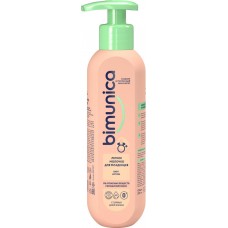 Молочко для младенцев BIMUNICA с маслом миндаля и пантенолом, 250мл в магазинах Лента
