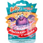 Кристаллы детские BAFFY Купайся Весело! с треском