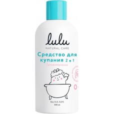 Средство для купания детское LULU 2в1, 0+, 300мл в магазинах Лента