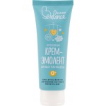 Крем-эмолент для лица и тела младенца BABY BALANCE интенсивный, 75мл