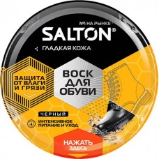 Воск для обуви SALTON с норковым маслом, черный, 75мл в магазинах Лента