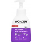 Экопенка для мытья лап WONDER LAB, 450мл